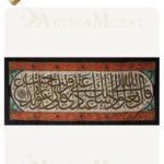 Osmanlı Döneminden Kalma Kabe İşlemeli Dokuma | Ant-24014