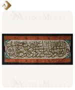 Osmanlı Döneminden Kalma Kabe İşlemeli Dokuma | Ant-24014
