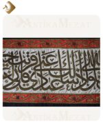 Osmanlı Döneminden Kalma Kabe İşlemeli Dokuma | Ant-24014