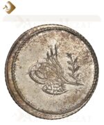 Abdülmecid Dönemi Orjinal Madeni Para | Ant-24023