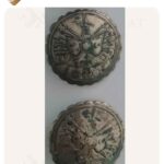 Osmanlı Dönemi Salavatlı Hırka Düğmesi