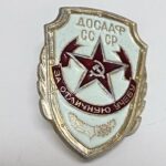 Sovyetler Birliği DOSAAF Rozeti