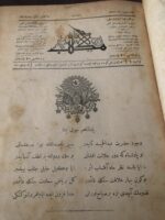 Mektep Dergisi 1893 sayısı